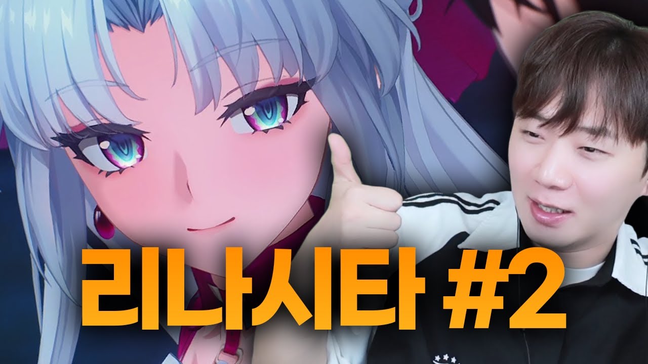 [명조] 총쏴서 사람잡는 141cm 마피아 집단의 딸