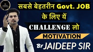 STUDENTS जरूर देखें || REAL MOTIVATION FOR STUDENTS || BY JAIDEEP SIR