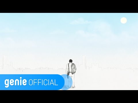 그레이 Gray - 아파도 아플 수 없죠 Even though it hurts Official M/V