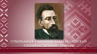 Видео Утро хорошего дня. Імя и лёс. Карусь Каганец. 21.10.2016 (автор: Телерадиокомпания Гродно)