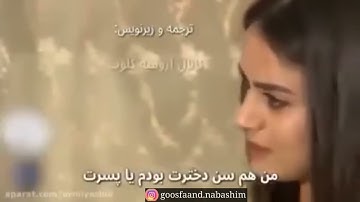 داعش بر طبق قرآن آیه ۲۴ سوره نساء هر جا حمله میکرد به دختران و حتی به زنان شوهردار تجاوز می‌كرد