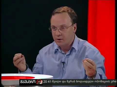 არგუმენტები (10/06/10) ნაწილი 4