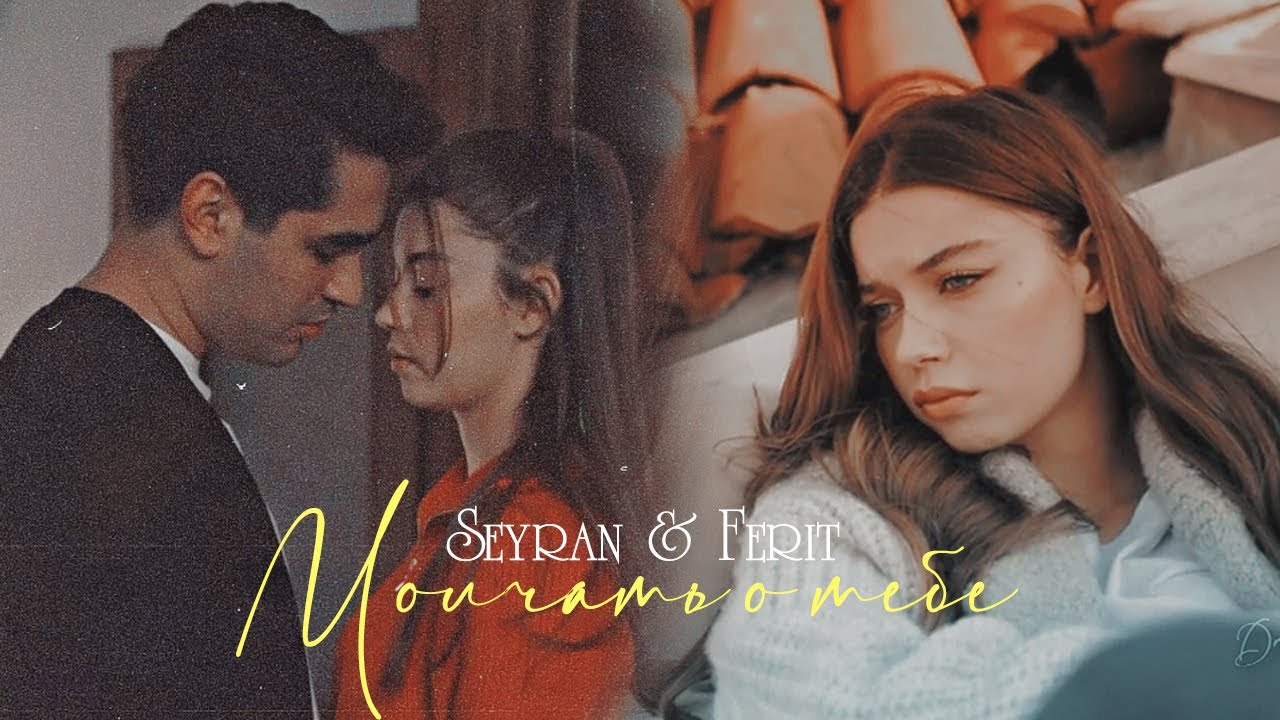 Молчать о тебе