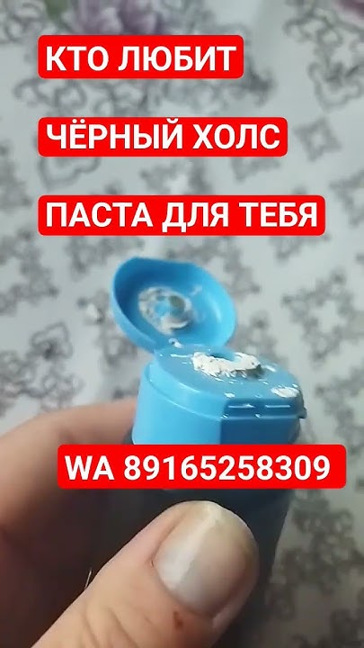 Кто любит чёрный ХОЛС? Паста для тебя👍 - YouTube