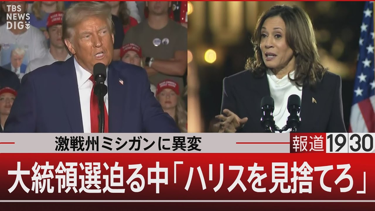 政治顧問団（ＰＯＬＡＤ）政党報告 １９４５．１０．１１-１９４６．４．１７  /東出版（豊島区）/アメリカ合衆国政治顧問団（単行本） 政治顧問団（POLAD）政党報告 1945．10．11