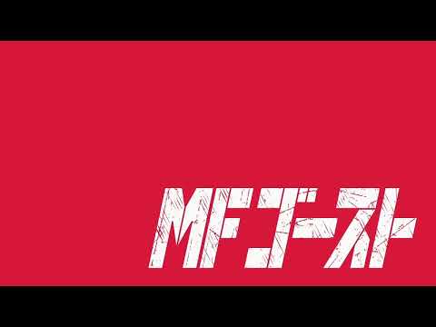 MF GHOST / eyecatch / episode 01 [Initial D style]
