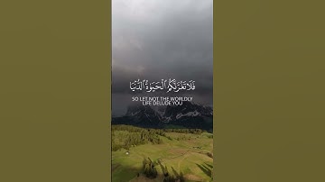 تلاوة خاشعة من سورة فاطر - الآية: 5