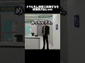 ドラえもん試着室の接客が辛辣ww #vrchatワールド紹介 #vrchat #ゲーム実況