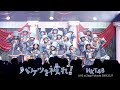 【LIVE】バケツを被れ!(HKT48 秋LIVE2023~博多にまつわるエトせとら~)/HKT48[公式]
