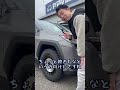 【RAV4買う人絶対見た方が良い】社長がRAV4いじり倒す。#RAV4#automobile #新潟 #ヤマダ商店