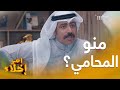 بعد القبض عليه طلب في المخفر قهوة اسبريسو له وللمستشارين القانونيين سم هاري بعد القبض عليه طلب في المخفر قهوة اسبريسو له وللمستشارين القانونيين سم هاري