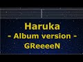 Karaoke♬ Haruka (Album version) - GReeeeN 【No Guide Melody】 Instrumental, Lyric Romanized