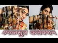 Mangalsutra Collection/most requested video/Finallyतोvideoआलाय ज्याची तुम्हीं आतुरतेने वाट बघत होतात