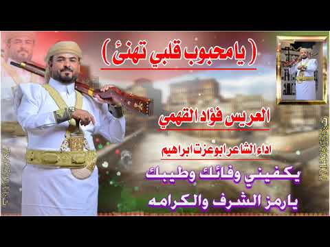 مابنساك طيلة زماني لوتتزوج اربع غواني