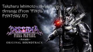 FINAL FANTASY DISSIDIA ARCADE ORIGINAL SOUNDTRACK 22