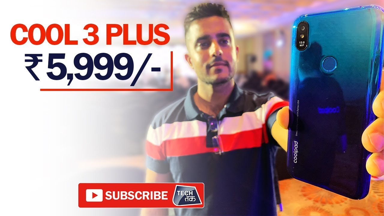 Coolpad क नय बजट स म र ट फ न Cool 3 Plus Tech Tak Youtube