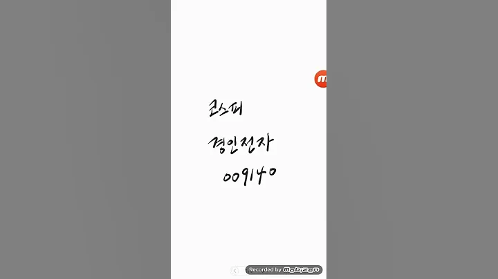 코스피..경인전자