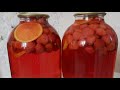 Клубничный компот с лимоном и апельсином на зиму//Самый простой и быстрый рецепт)))