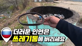 하아.. 어디서부터 잘못된거지? [유라시아15]