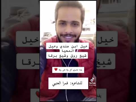 شيخ روق وشيخ برقا