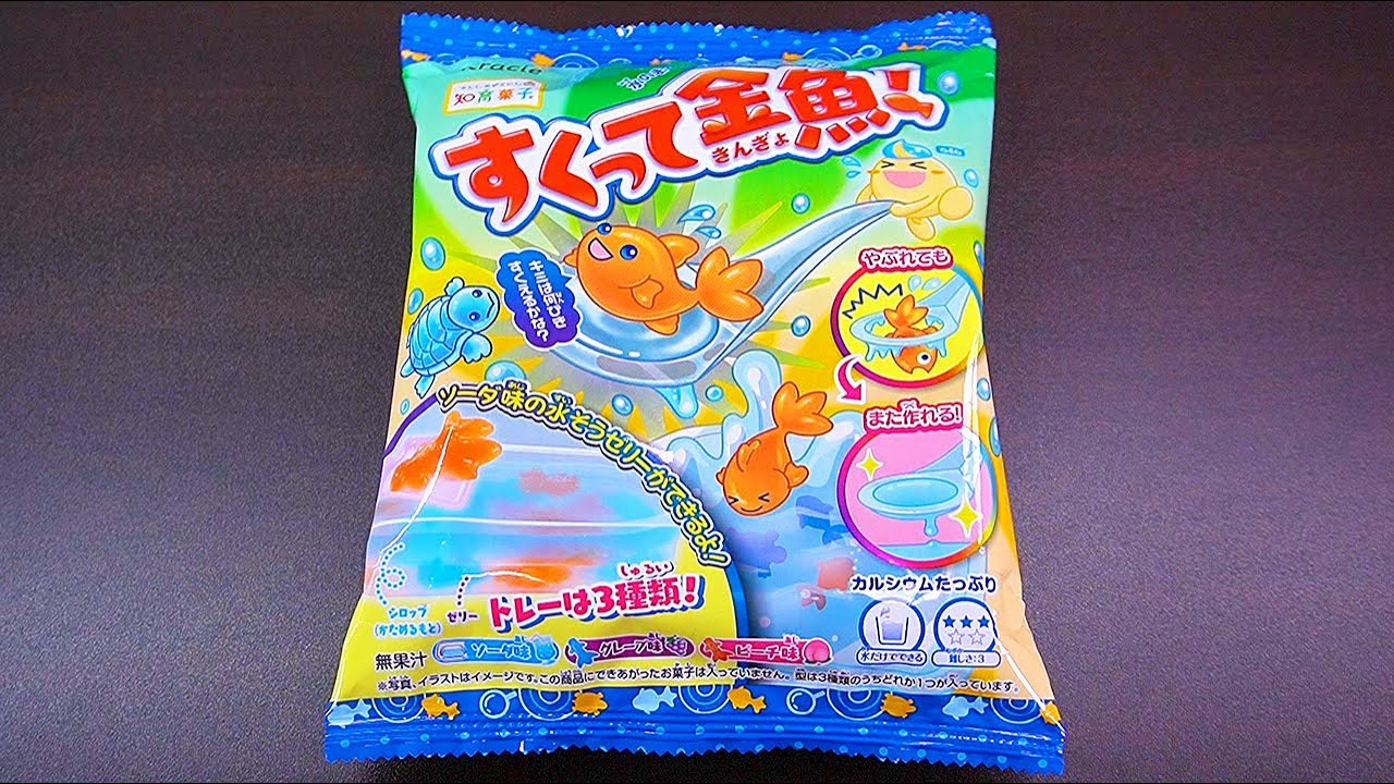 금붕어 건지기 Goldfish shaped jelly DIY candy kit [ASMR]