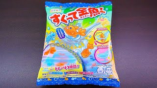 금붕어 건지기 Goldfish shaped jelly DIY candy kit [ASMR]