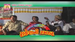Tame Eva Malakma Laijavo Raj || Gujarati DJ Garba Songs | Rakesh Barot | Navratri Hits