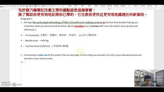 108高中英文龍騰版第二冊Review2第五段