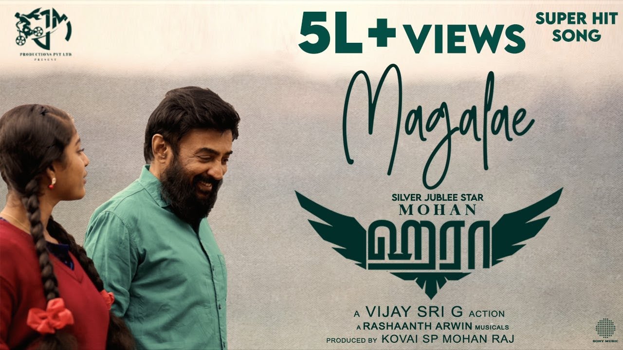 Haraa - Magale Lyric | Mohan, Anumol, Yogi Babu | Vijay Sri G | Rashaanth Arwin