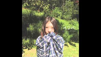 洪安妮Anni Hung 我們的時候demo