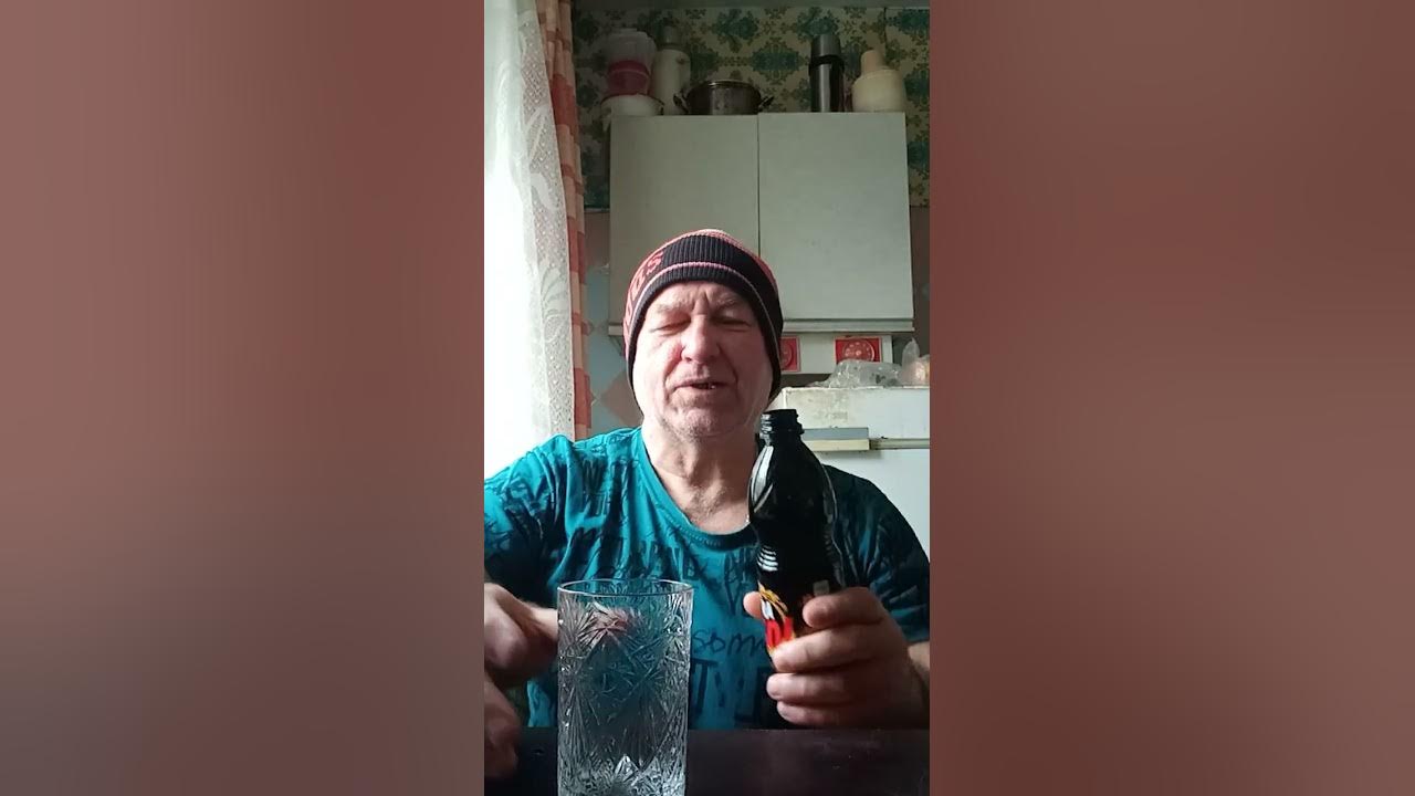 На обзор напиток безалкогольный тонизирующий энергетический ...