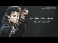 You Are Not Alone - Michael Jackson مترجمة للعربية