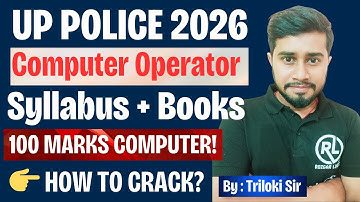 UP Police Computer Operator 2025 | Complete Syllabus + Best Books | Preparation Strategy to Crack