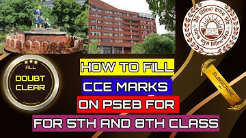 HOW TO FILL CCE MARKS ON PSEB FOR 5TH AND 8TH CLASS SESSION 2022-23 || CCE marks entry 2022-23