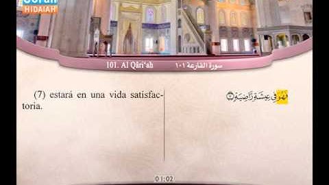 101 | Al Qâri‘ah | ‘Abdel Bari’ Muhammad | سورة القارعة | عبد البارئ محمد