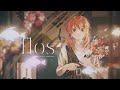 flos covered by 多々星カイリ【歌ってみた】