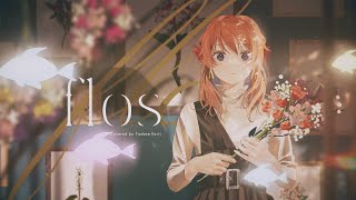 flos(R Sound Design feat.初音ミク)- 多々星カイリ cover