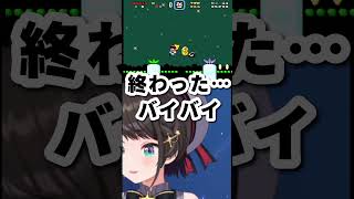ヨッシーの事を離さないと誓ったスバちゃん【ホロライブ/大空スバル/切り抜き】#ホロライブ切り抜き #大空スバル切り抜き