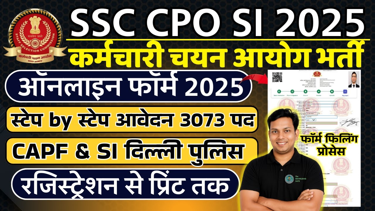 SSC CPO 2025 | Delhi Police & CAPF SI Apply Online | Full Form Fill Up with OTR (Step-by-Step)