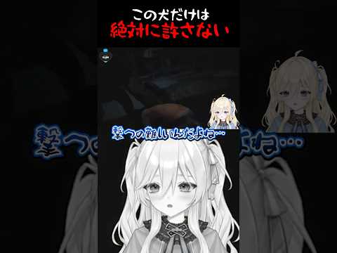 次はリメイク4やるよ！ #vtuber #バイオハザード #切り抜き #shorts