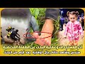 Shocking Latest Developments And The Search For The Missing Girl Sundus And A Look At The Co