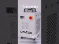 Industrial Small Tank Chiller Water Cooling System Water Chiller With Pump#machine #watercooling