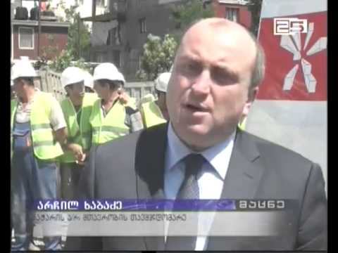 ბათუმში მრავალფუნქციური საცხოვრებელი კომპლექსი აშენდება