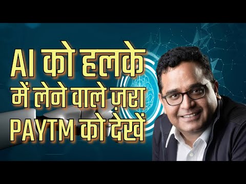 AI comes for PayTM