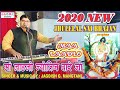 Ma laadlo joytin vaare jo  jhulelal bhajan  jagdish g mangtani  malaadlo  sindhi bhajan