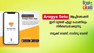 Why Arogya Setu Application | How to Use Arogya Setu Application | Covid 19 Malayalam screenshot 4