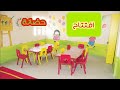 لو عوزه تفتحي مشروع حضانه ادخلي بسرعه وشوفي الفيديو للاخر // الحلقة105