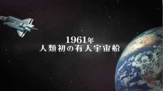 （iOS/Androidアプリ）宇宙カエル兄弟PV screenshot 2