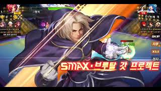 [KOF'98 UM OL]누가 더 분노회복을 못하는가(아테나11vs로버트14)