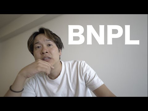 バンドルカードなどの後払い（BNPL）について。利用する上での注意点